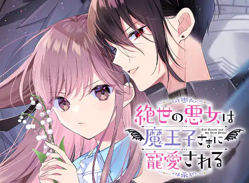 [絶版希少本]  ⭐︎⭐︎⭐︎ルーンの書⭐︎⭐︎⭐︎ Amazon.co.jp: 放課後退魔録る(1) ワラキズ (角川スニーカー文庫