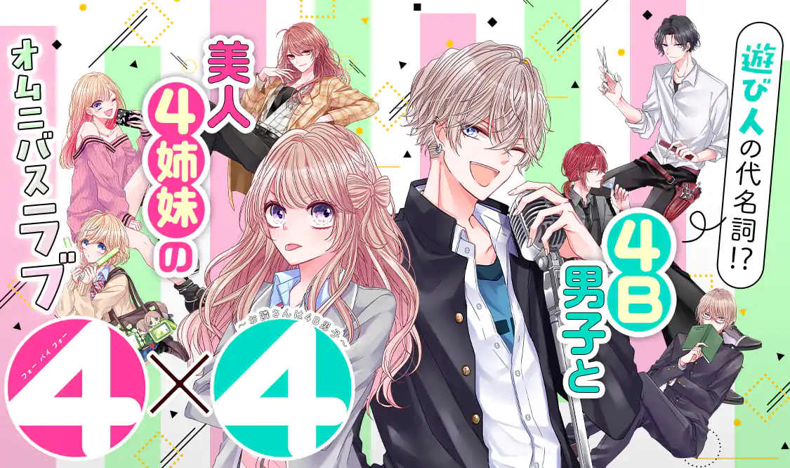 コミックスニュース　vol.4 2489012_n.jpg