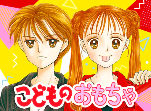 レトロ1998年　小花美穂　こどものおもちゃ　スチール缶 レトロ1998年 小花美穂 こどものおもちゃ スチール缶